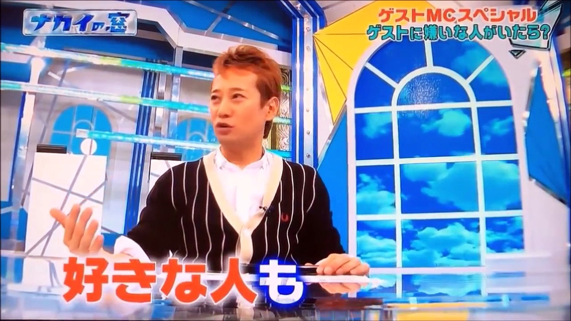 高熱を隠し初紅白司会 中居キャスター卒業95 00 批判されるのは最初に道を切り開くsmapだけ Video Dailymotion