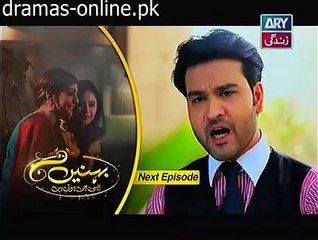 Behnein Aisi Bhi Hoti Hain Episode 214 Promo Full 22 April 2015 Ary Zindagi