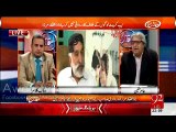 Zardari Aur Benazir Main Shadeed Ikhtilafat The Aur Nobat Talaq Tak Aagai Thi-Amir MAteen Andar Ki Baat Batate Hue