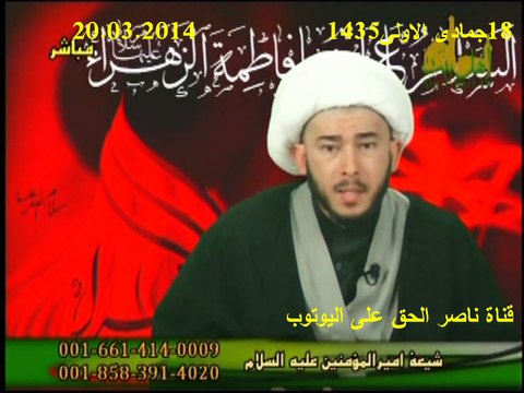 ابناء ولاية الفقيه يرفضون السب و اللعن لاعداء ال البيت عليهم السلام ويحللون القتل لمن يتجرا على ولاية الفقيه