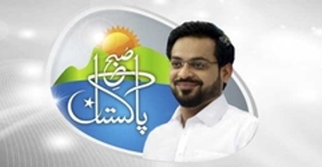 Subh e Pakistan With Dr Aamir Liaquat on Geo Tv Part 1 - 23rd April 2015