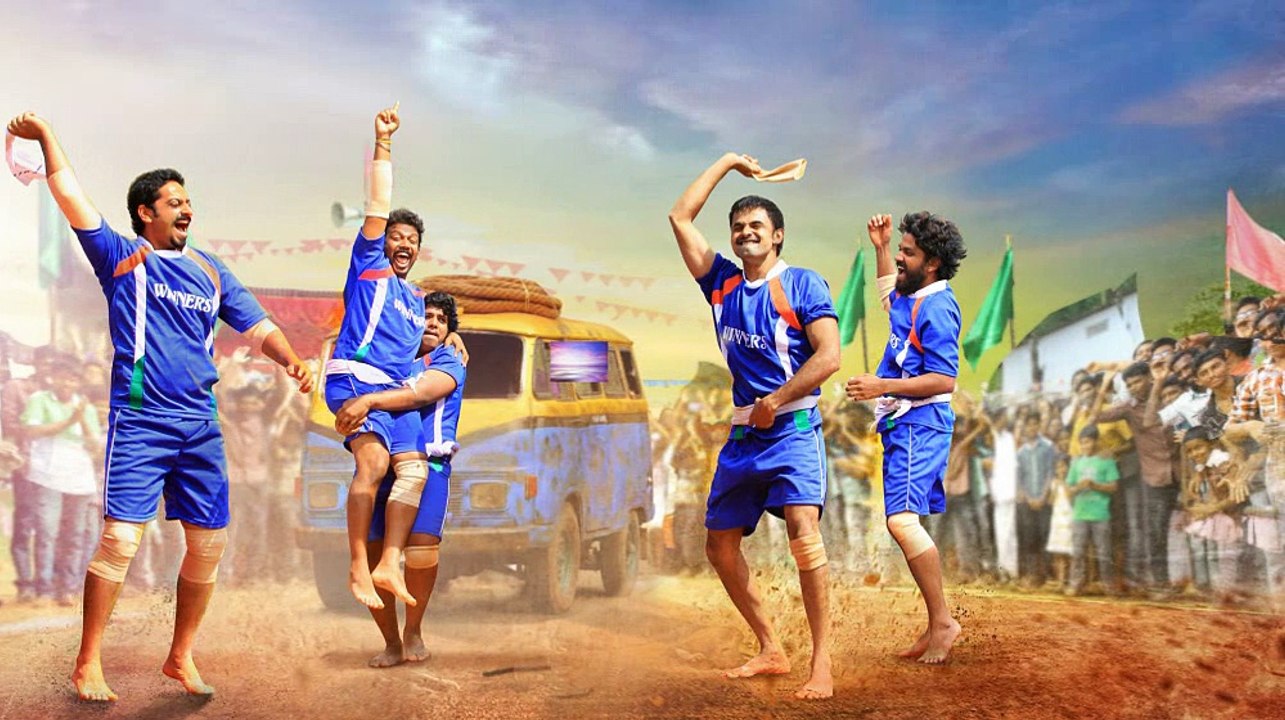 Aadu Oru Bheekara Jeeviyanu VCD & DVD Coming Soon From Friday Home Video