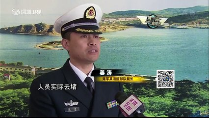 20150423 军情直播间 国重器 探秘中国潜艇部队