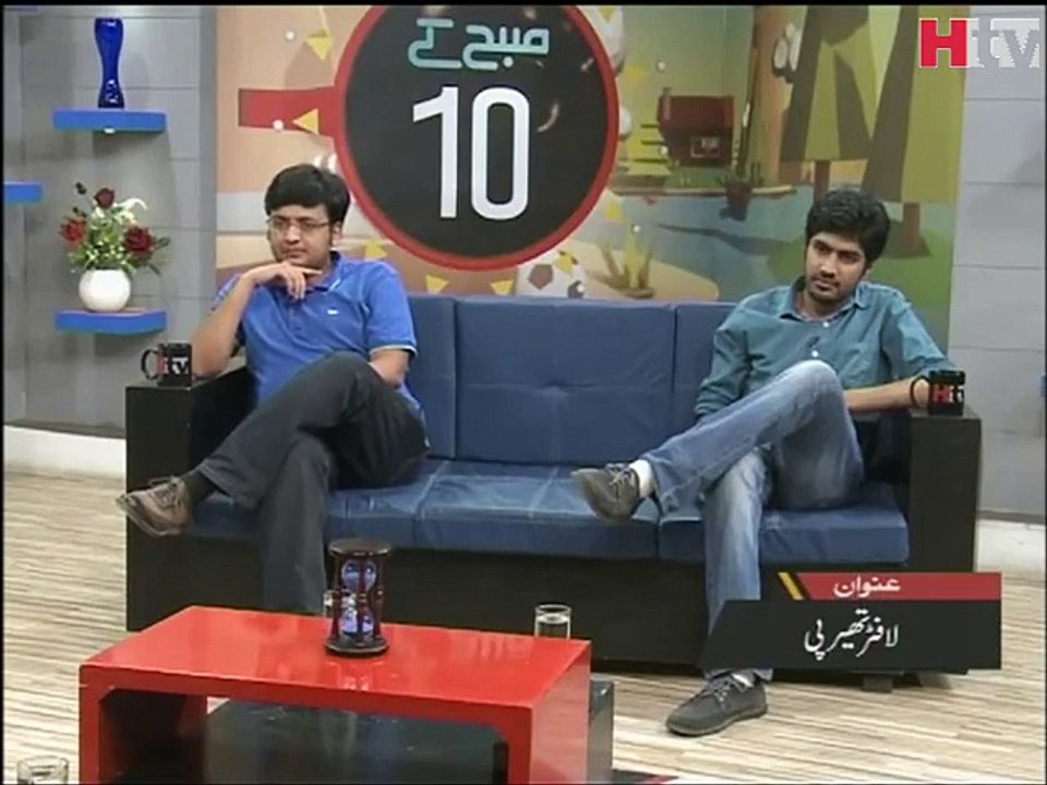 Subah Kay 10 ''Laughter Therapy'' Video 4-HTV