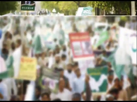 دفاع حرمین شریفین ریلی 5