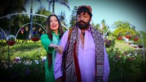 Pashto New HD Film  Cherta Khanan Cherta Malangan Promo