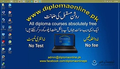 Adobe Photoshop 7.0 Lesson 05 -Urdu Lecture