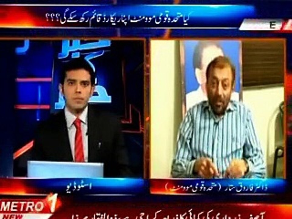 METRO Khaber ki Khaber Muhammad Umar Khan with MQM Dr Farooq Sattar (22 April 2015)