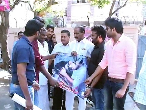 Andamaina Maaya Posters Launching Event