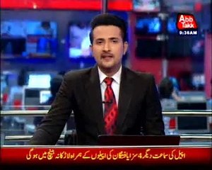 NA-246: Six MQM polling agents ousted in Siraj ud Daulah college