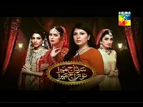 Sartaj Mera Tu Raaj Mera Episode 36 Promo 22 April 2015 Full Hum Tv Drama