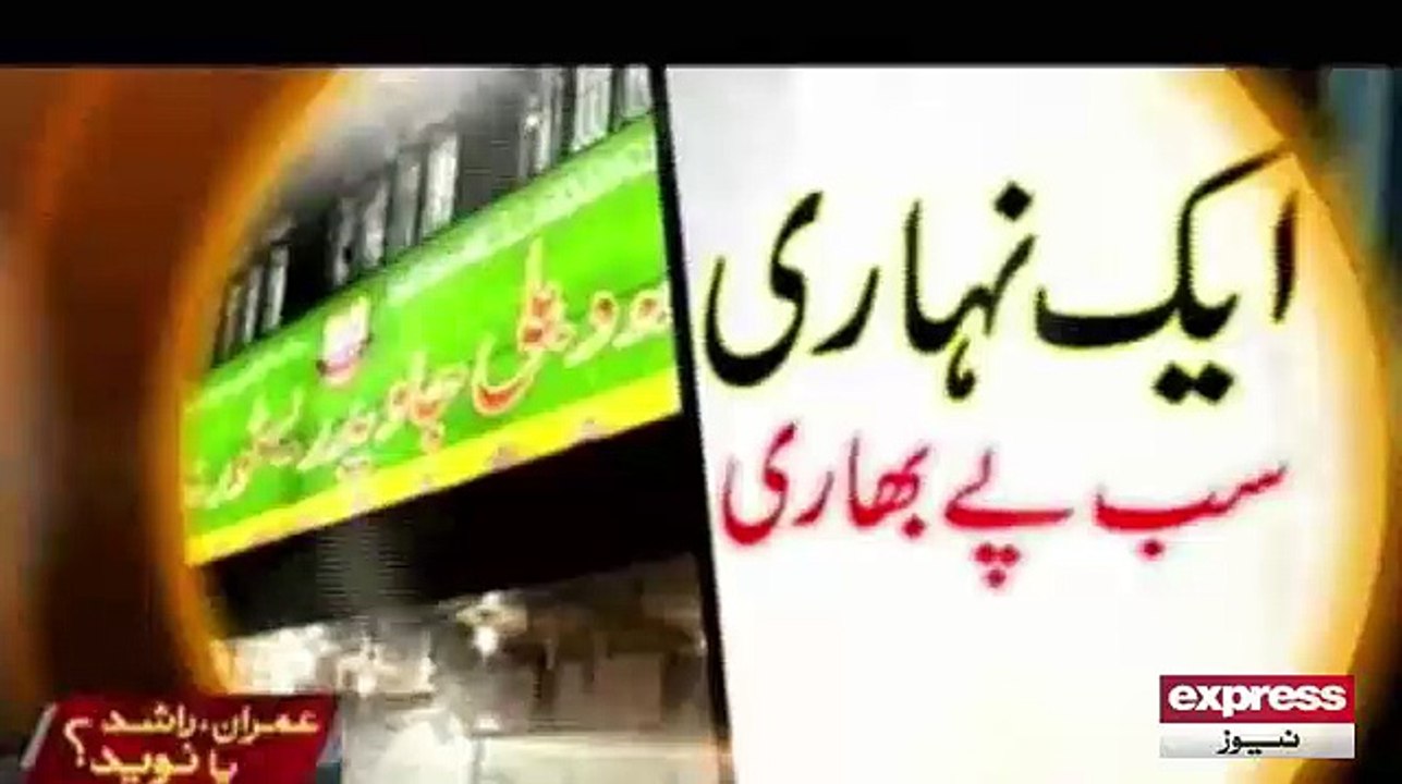 Report on Javeed Nehari