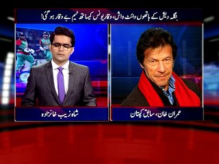 ASKKS Imran Khan PAK BNG Cricket-MPEG-4  copy