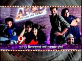 'ABCD 2' trailer ,Hera Pheri 3, Welcome Back,Bollywood Movie Sequels 2015-TV9