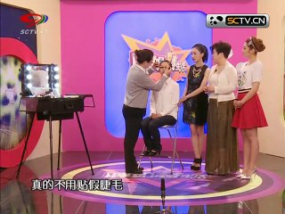 20150423 快乐生活巧管家 胖姐慧生活：单眼皮修正方案