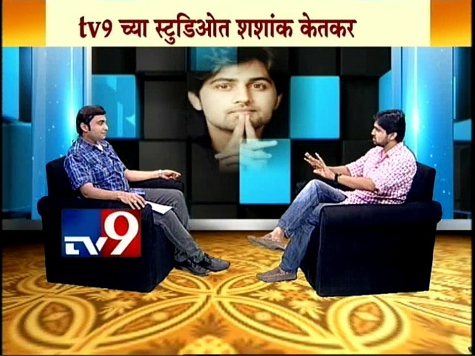 Honar Sun Me Hya Gharchi 'Shree's LOVE with 'Janhavi'-TV9 /part1