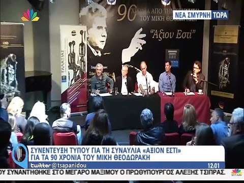 Σάκης Ρουβάς για Άξιον Εστί