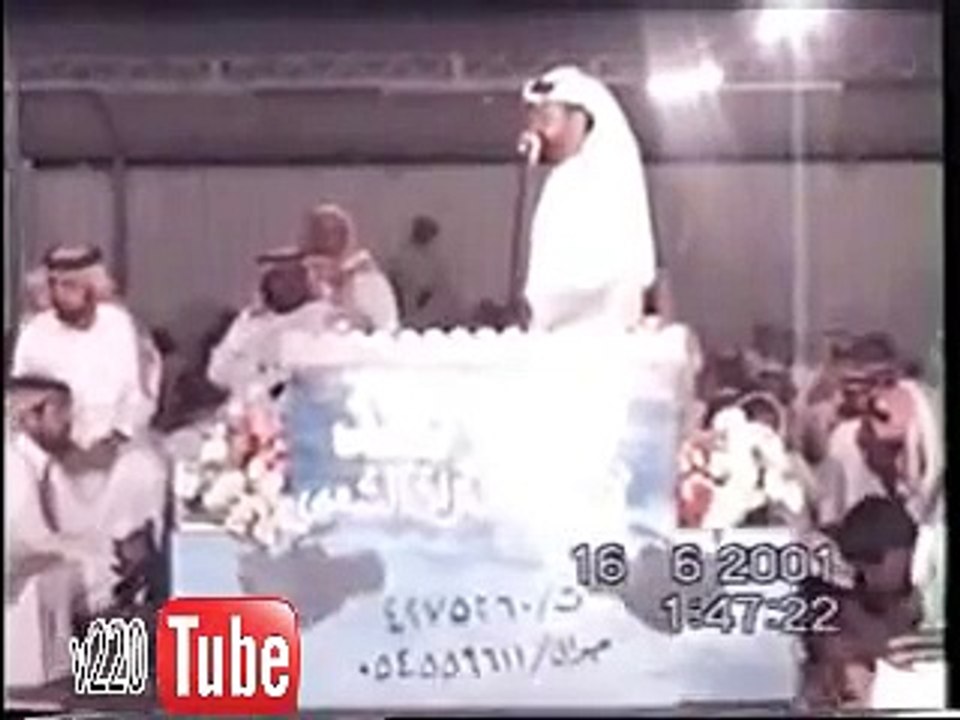 المنقرة والسفياني .موال. يامكذبك يالشاعر السفياني