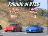 Porsche 911 4S(285cv) vs Honda NSX S(280cv)