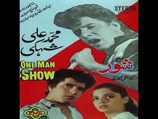 Shor  Yeh Mausam Aa Zara Dekh Lain - Shyhaki