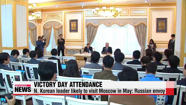 Russian envoy to S. Korea says N. Korean leader will likely attend Victory Day event