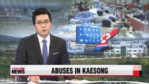 North Korea violates human rights of Kaesong workers: HRW