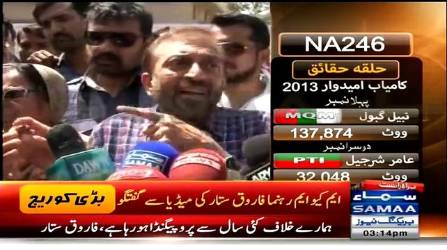 MQM Drama - Crying Over Rangers Are Not Allowing Us To Vote MQM