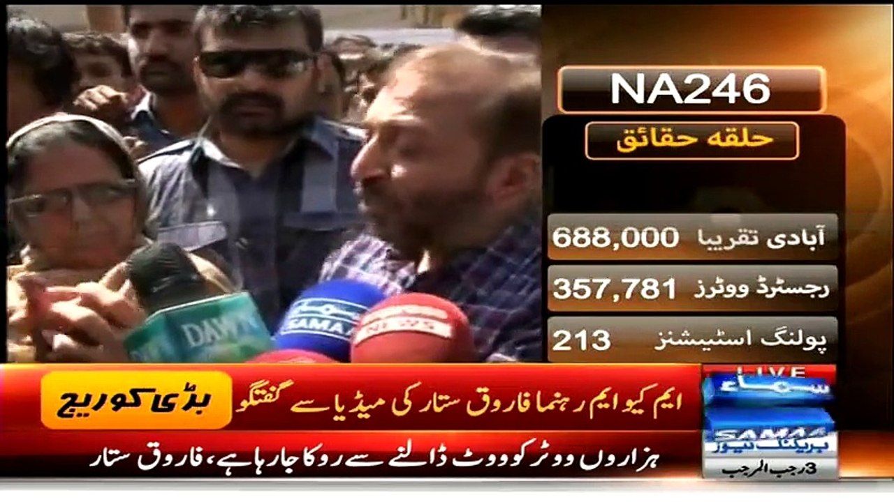 MQM Drama  Crying Over Rangers Are Not Allowing Us To Vote MQM