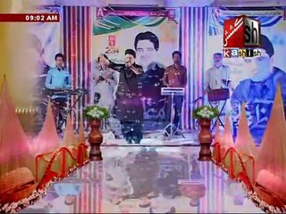 BILLOO KURTO SIBAE BY MAZHAR ALI CHANDIO