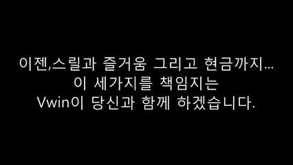 Vwin.com 한국 런칭 이!!벤!!!트 : 해외토토,해외베팅,라이브스코어,카지노,바카라,7m,odds,오즈포탈,oddsportal,우회주소,  해외베팅업체