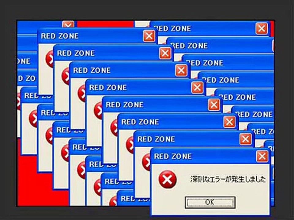 ERROR ZONE　Windows XP mix