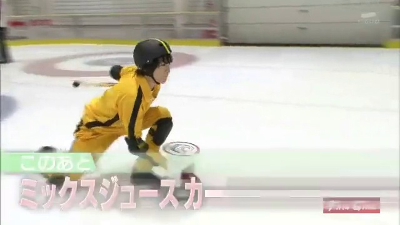 白熱の新競技　ミックスジュースカーリング！