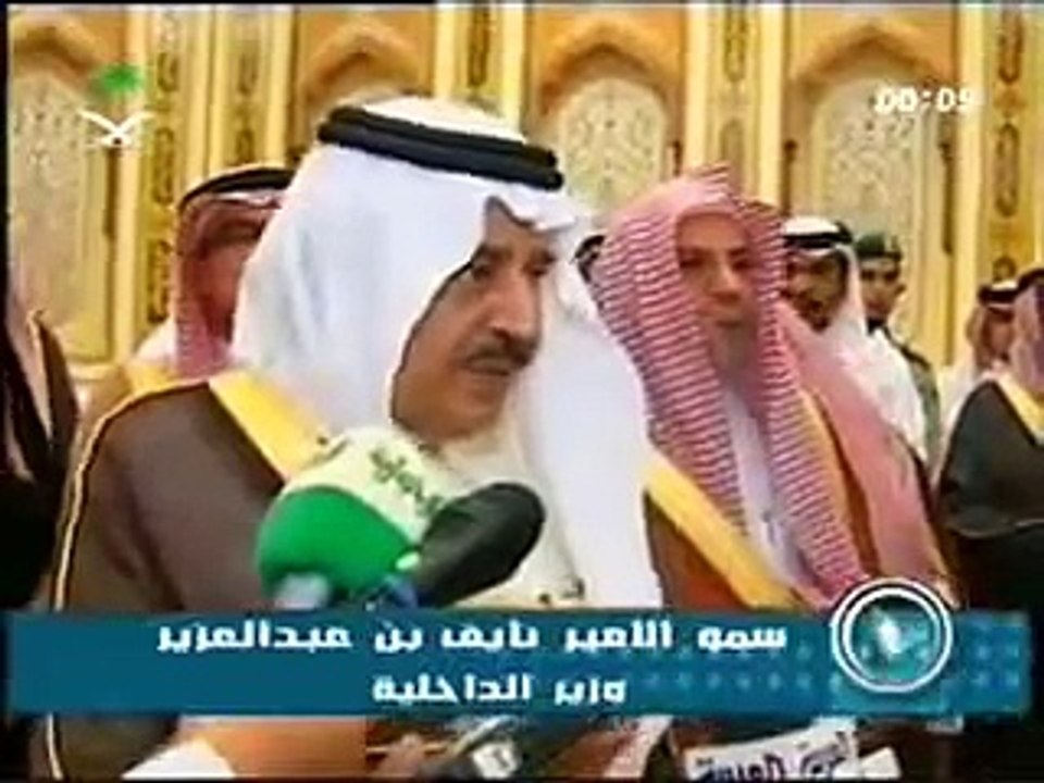 رد الامير نايف بن عبد العزيز رحمة الله على جريدة الوطن العلمانية