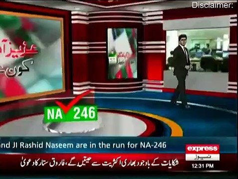 PTI's Imran Ismail Win NA 246 Election Karachi 23rd April 2015