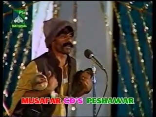 Da Chargo Ghal By Mirawas