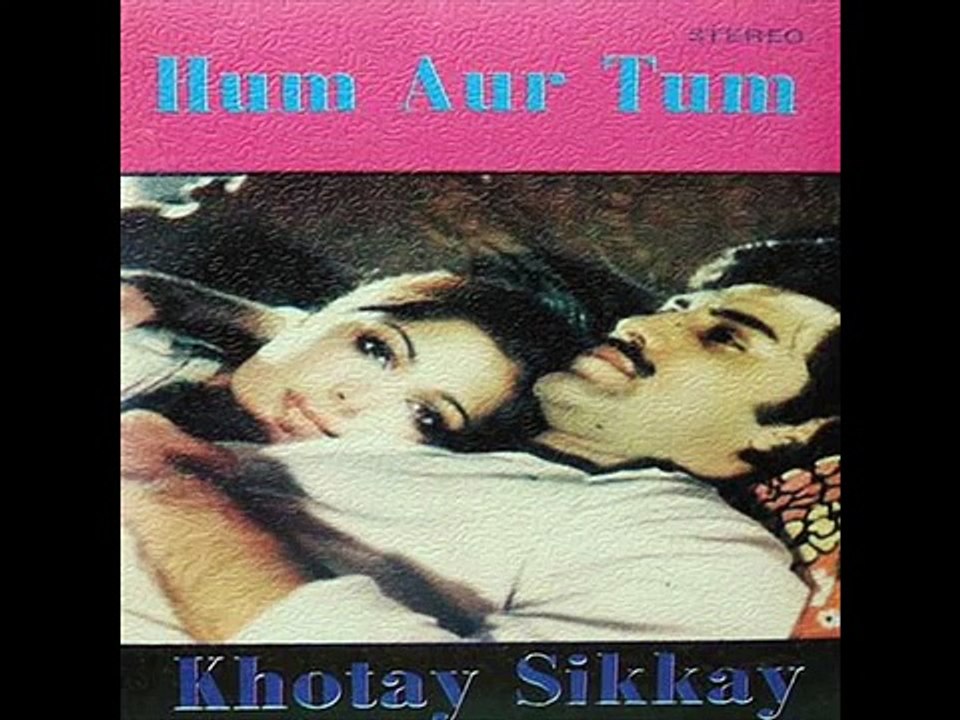 Hum Aur Tum - Mosam Koi Aye Mosam Koi Jaye - A. Nayyar & Mehnaz