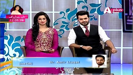Amir Liaquat Praising Actress Resham In Live Show -