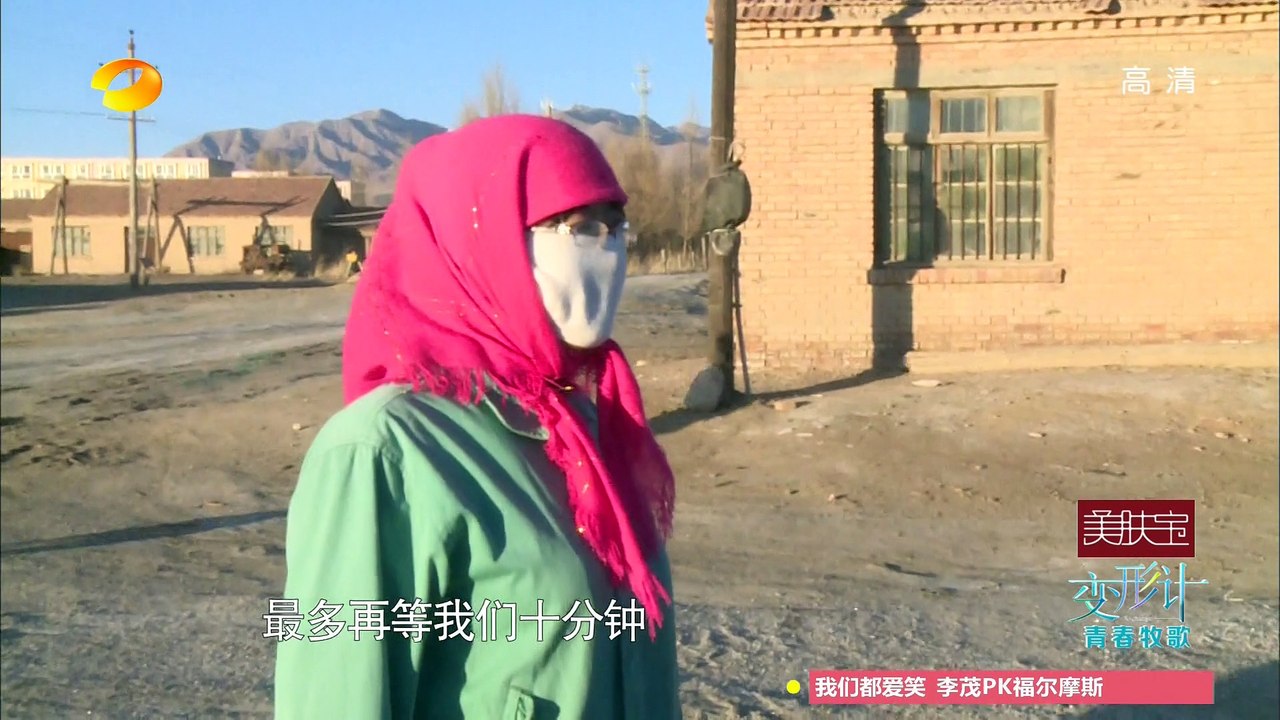 《变形计之青春牧场》20150423期: 扎西首度哭泣诉真情 郭尧赵力不做娇病富二代 X-ch...