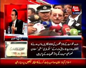 Abb Takk - Be Naqaab Ep 07 22 April 2015