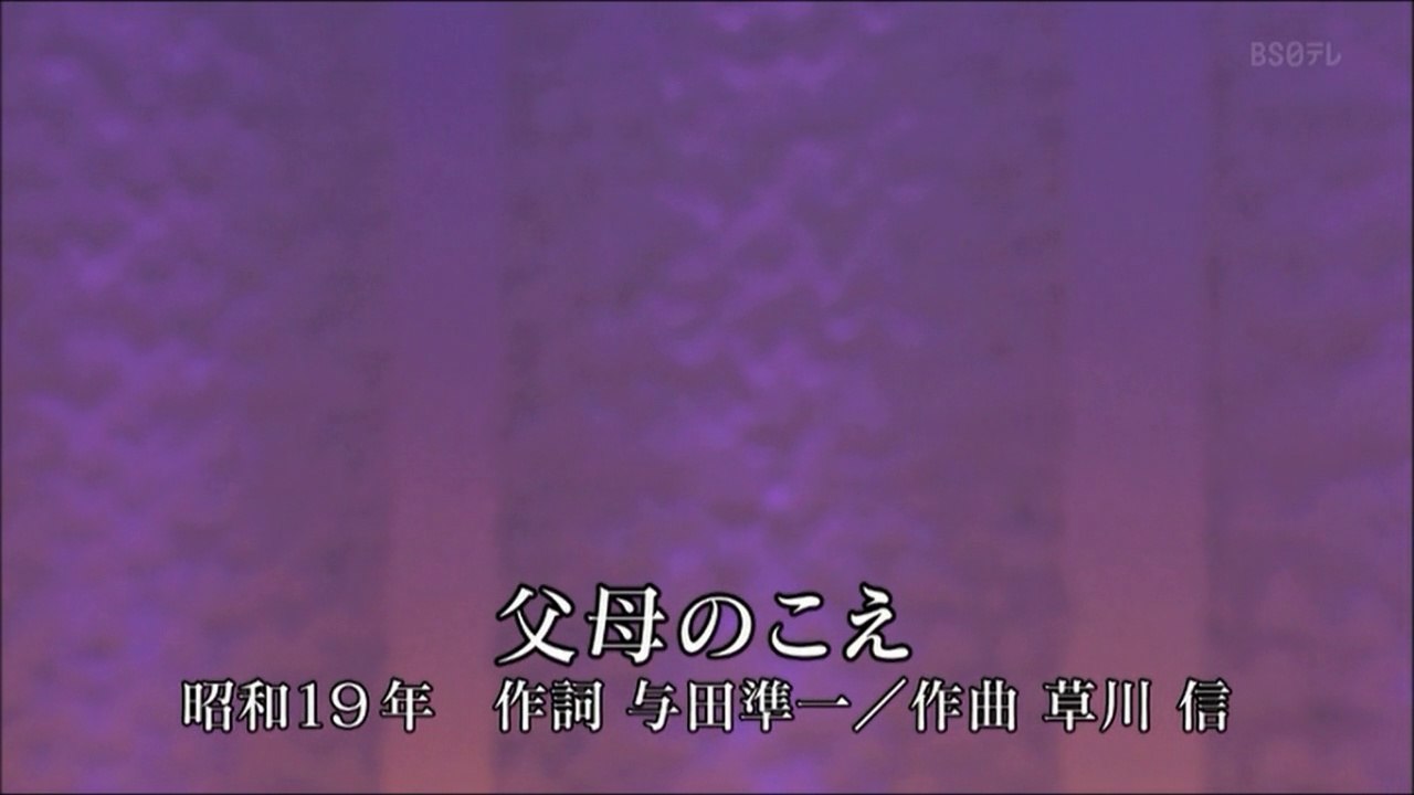 父母のこえ HD