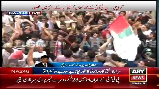 MQM Workers Burned PTI Flags At Karimabad Chowk Karachi NA246