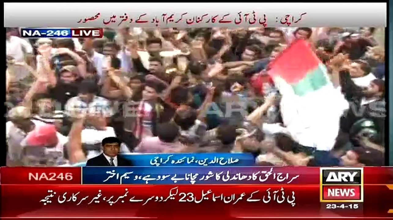 MQM Workers Burned PTI Flags At Karimabad Chowk Karachi NA246