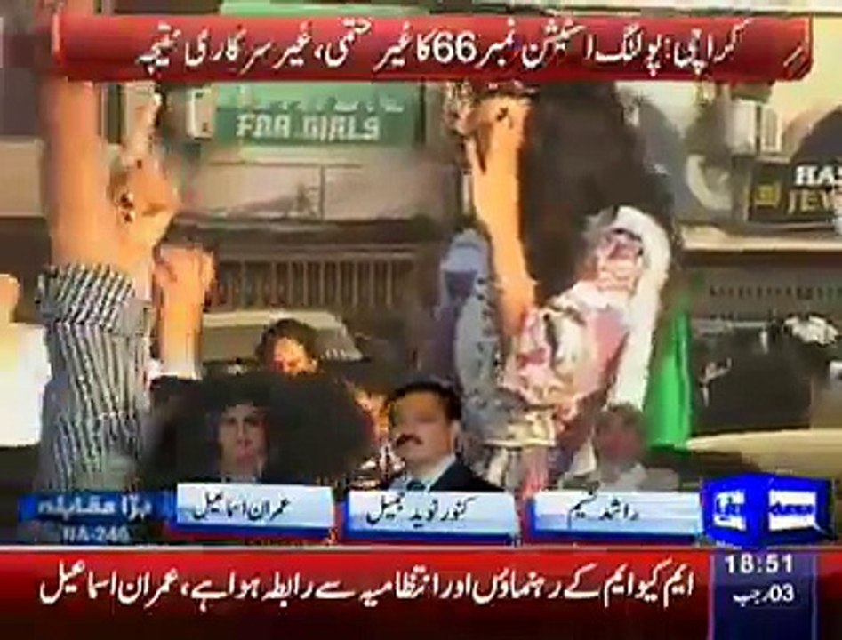Naveed Kanwar Media Talk After MQM Workers Attack On PTI Office