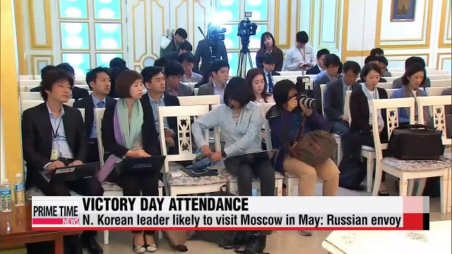 Russian envoy to S. Korea says N. Korean leader will likely attend Victory Day event