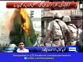 Dunya News-Karachi: Rangers in action at Karimbabad, baton charge on mob
