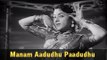 Manam Aadudhu Paadudhu - Sivaji Ganesan, Padmini, Ragii - Punar Jenmam - Tamil Hit Song