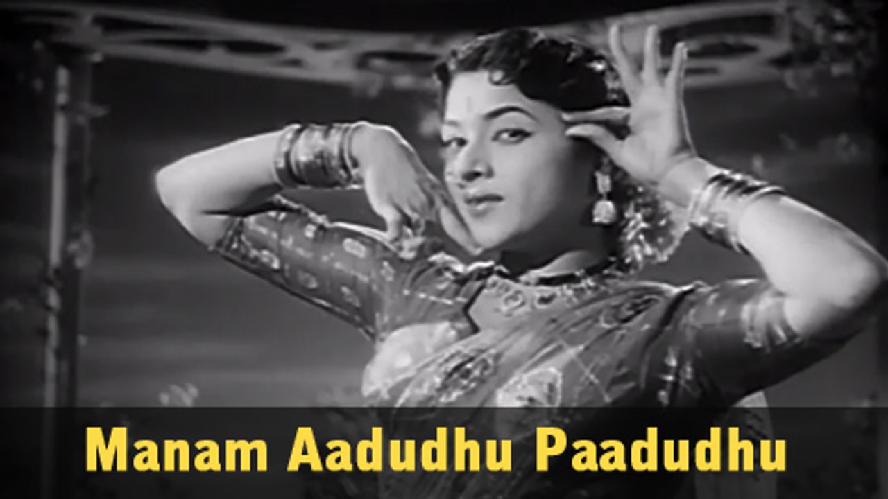 Manam Aadudhu Paadudhu - Sivaji Ganesan, Padmini, Ragii - Punar Jenmam - Tamil Hit Song