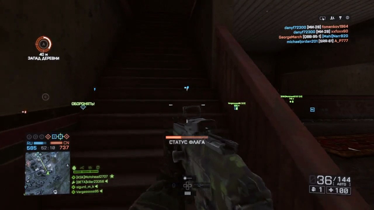 Battlefield 4 вертушка