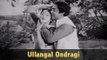 Ullangal Ondragi - Sivaji Ganesan, Padmini, Ragii - Punar Jenmam - Super Hit Tamil Romantic Song