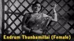 Endrum Thunbamillai (Female) - Sivaji Ganesan, Padmini, Ragii - Punar Jenmam - Tamil Sad Song